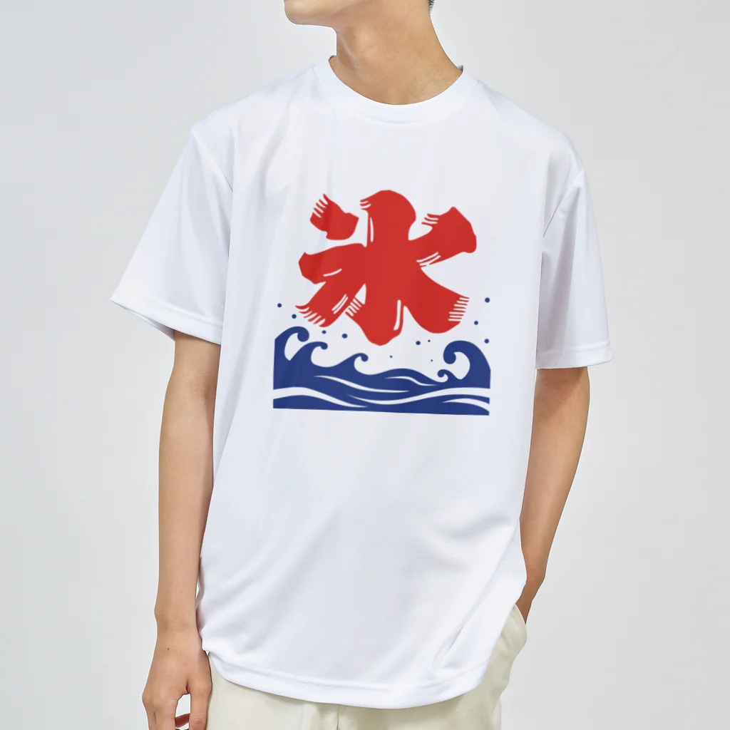 fooooodのかき氷はじめました！ ドライTシャツ