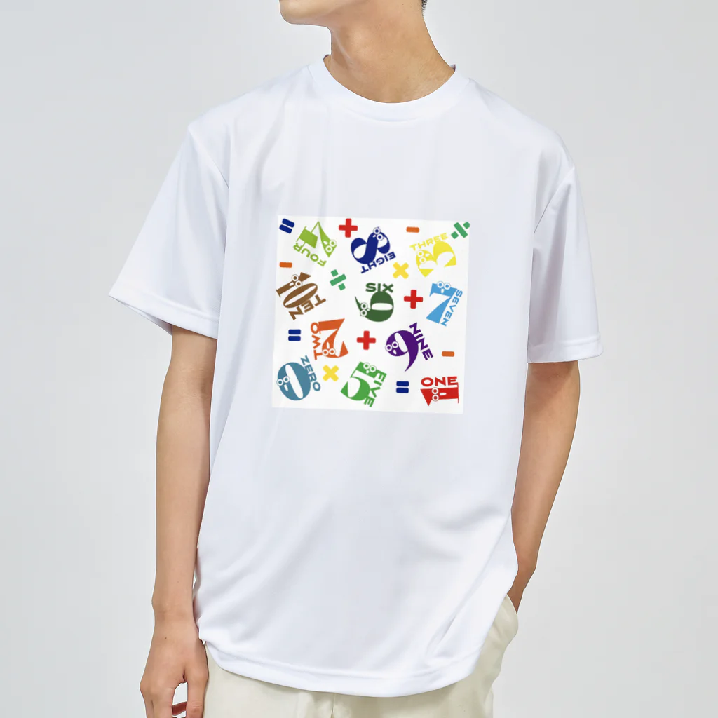 親子設計 ruchire 『知育文字』の数字シリーズ計算 ドライTシャツ