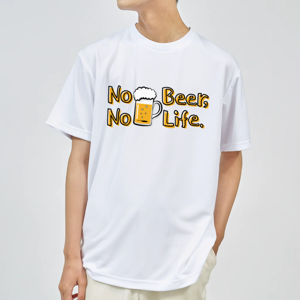 ワカボンドのビールのない生活なんて考えられない! ドライTシャツ