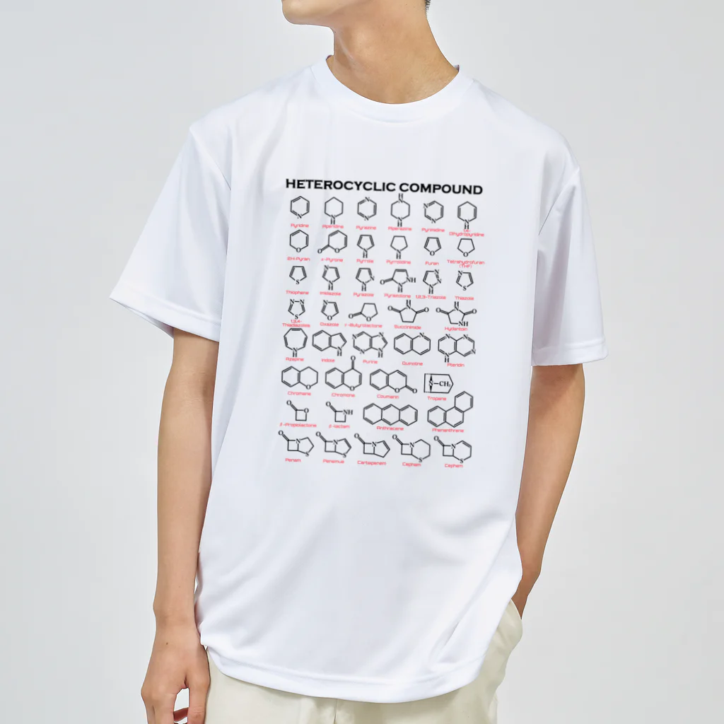 U Libraryの複素環＋英名(有機化学) ドライTシャツ