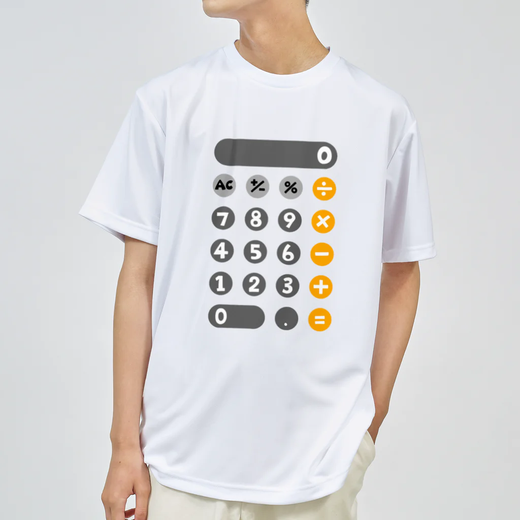 麦畑の電卓 Dry T-Shirt