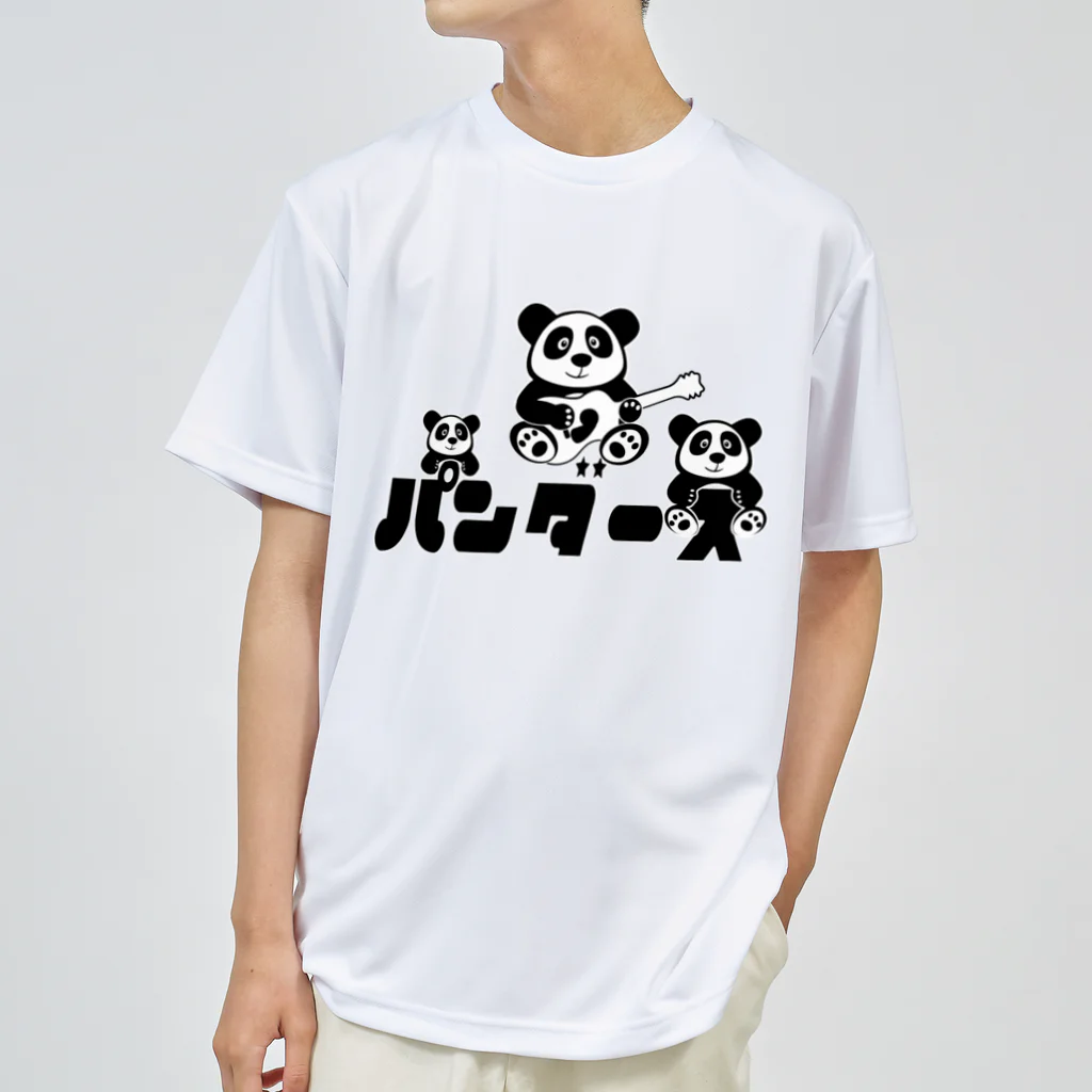 ビースリーのパンダースグッズ ドライTシャツ