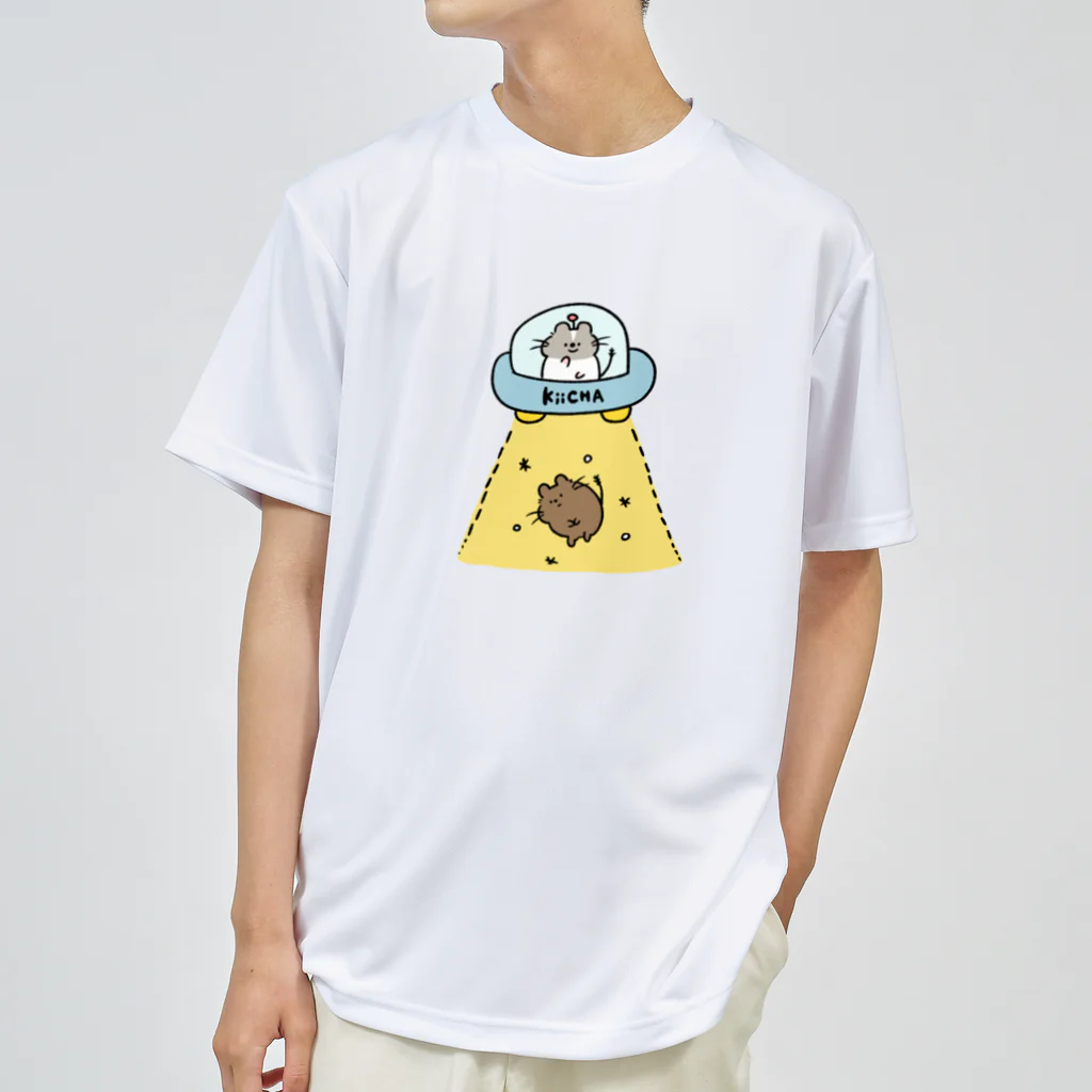 デグーのきいちゃんの宇宙人デグーとの出会い Dry T-Shirt