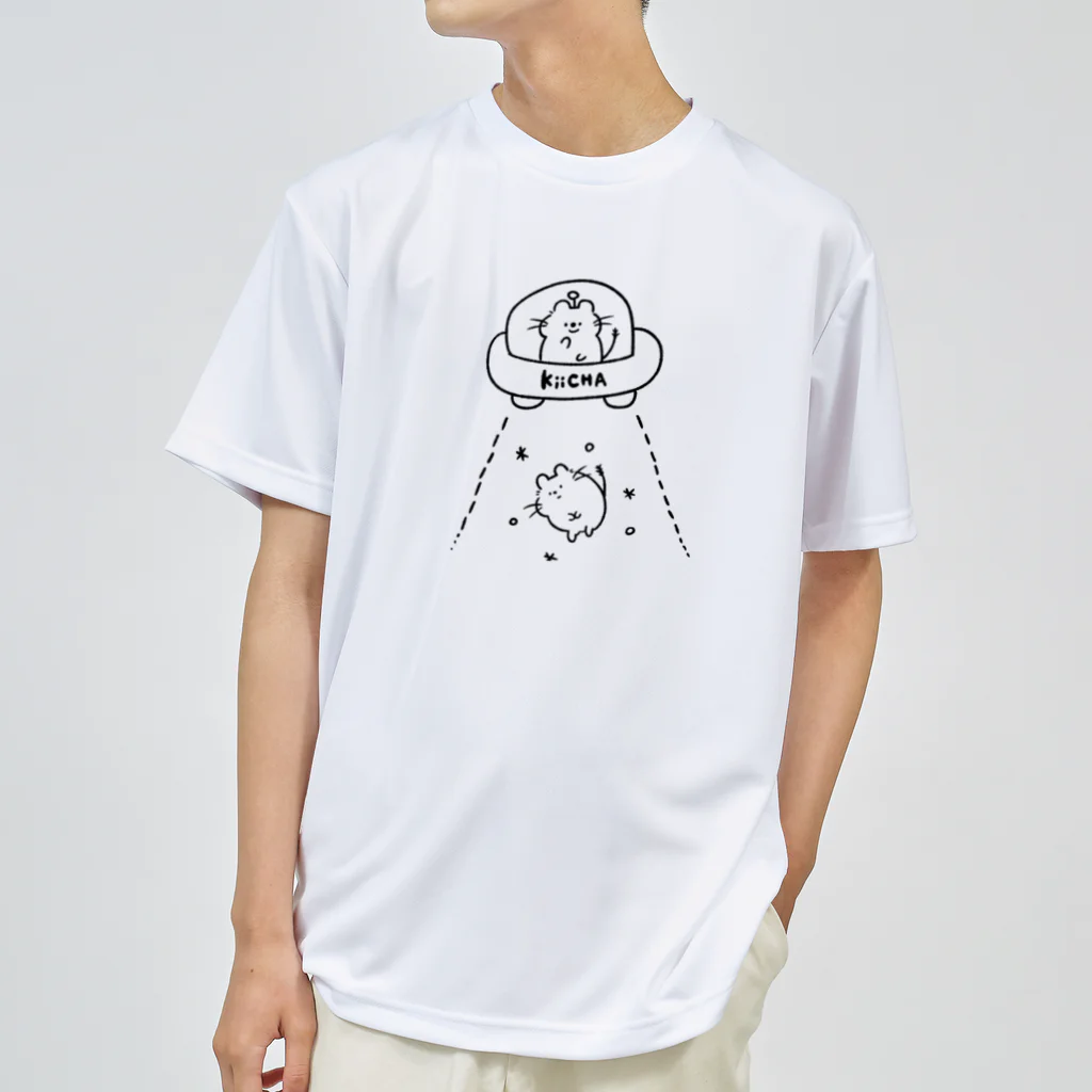 デグーのきいちゃんの宇宙人デグー　シンプル ドライTシャツ