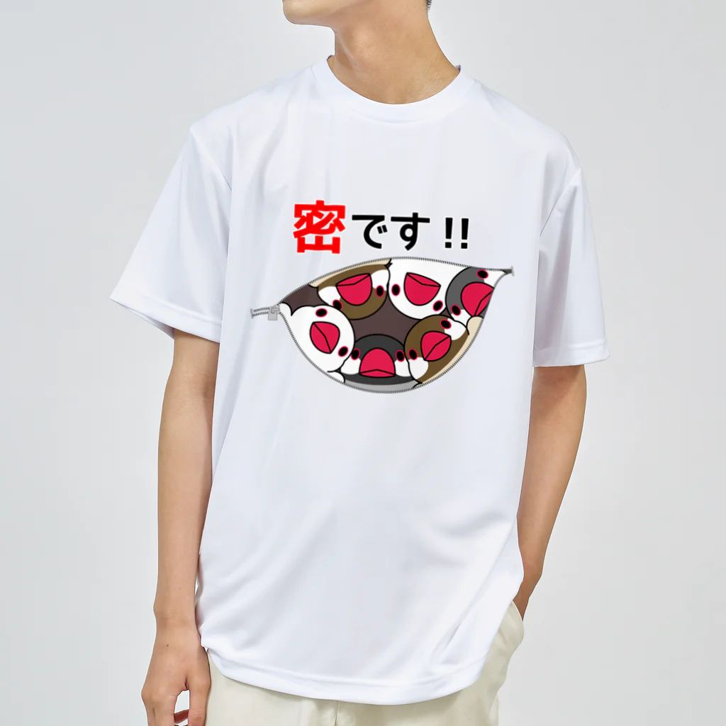 まめるりはことりの密です！文鳥さん【まめるりはことり】 ドライTシャツ