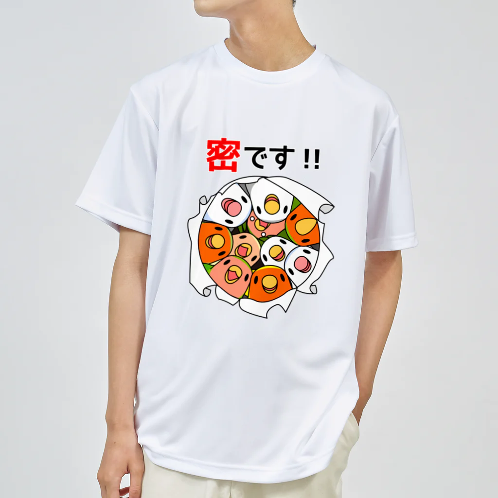 まめるりはことりの密です！コザクラインコさん【まめるりはことり】 ドライTシャツ