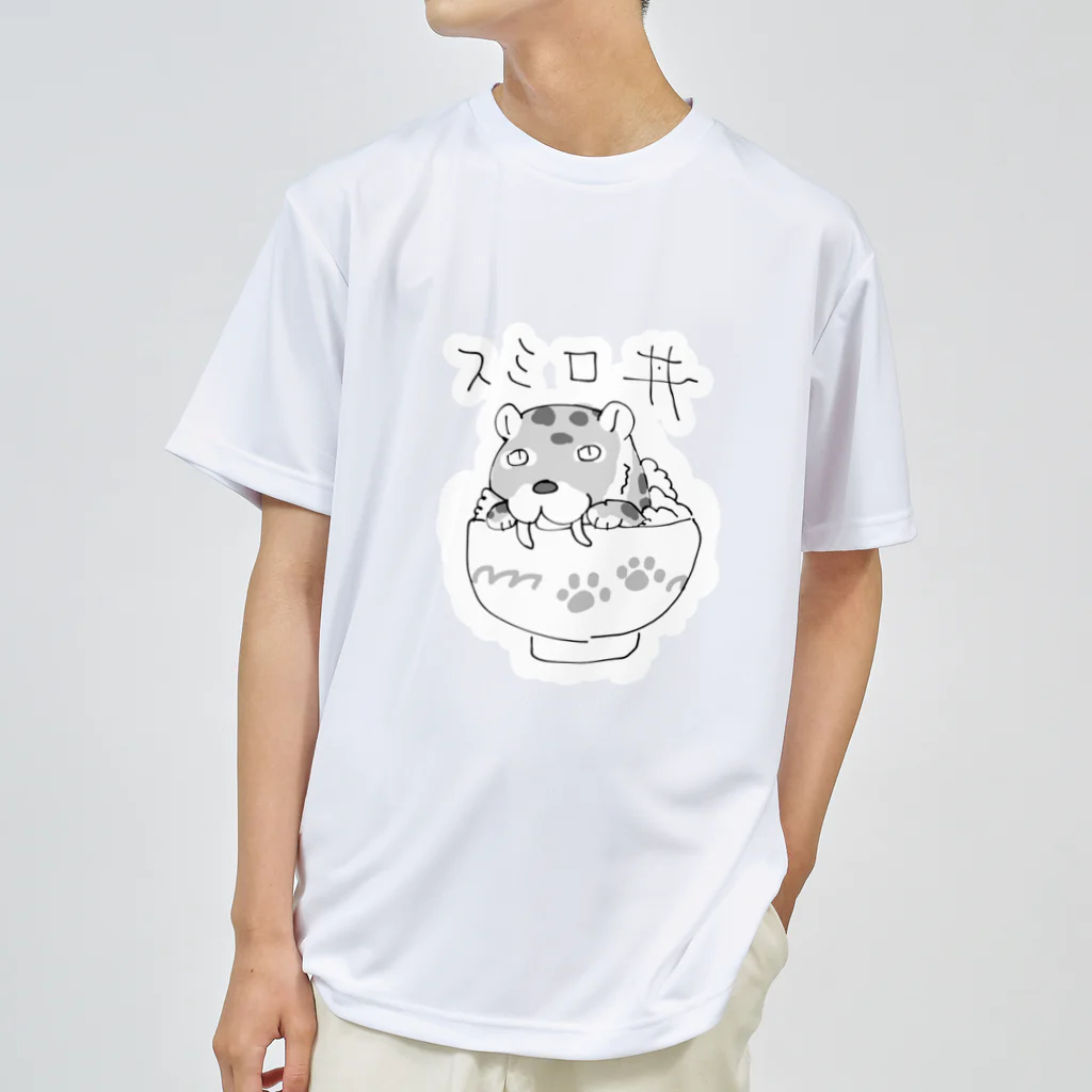 ぬいか(っ´ω｀ｃ)もちもちのスミロ丼(白縁取り大きめプリント) Dry T-Shirt