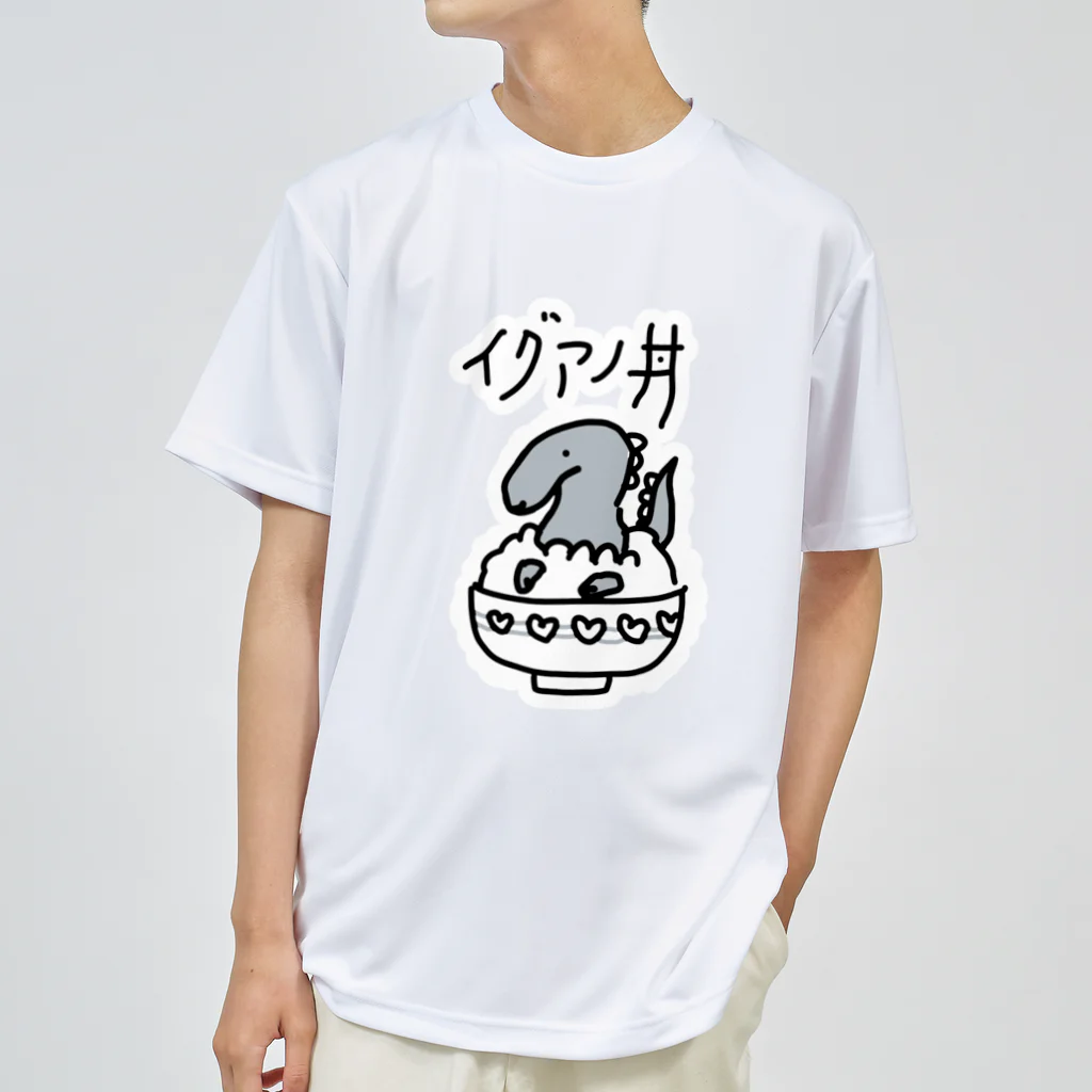 ぬいか(っ´ω｀ｃ)もちもちのイグアノ丼(白縁取り大きめ) Dry T-Shirt