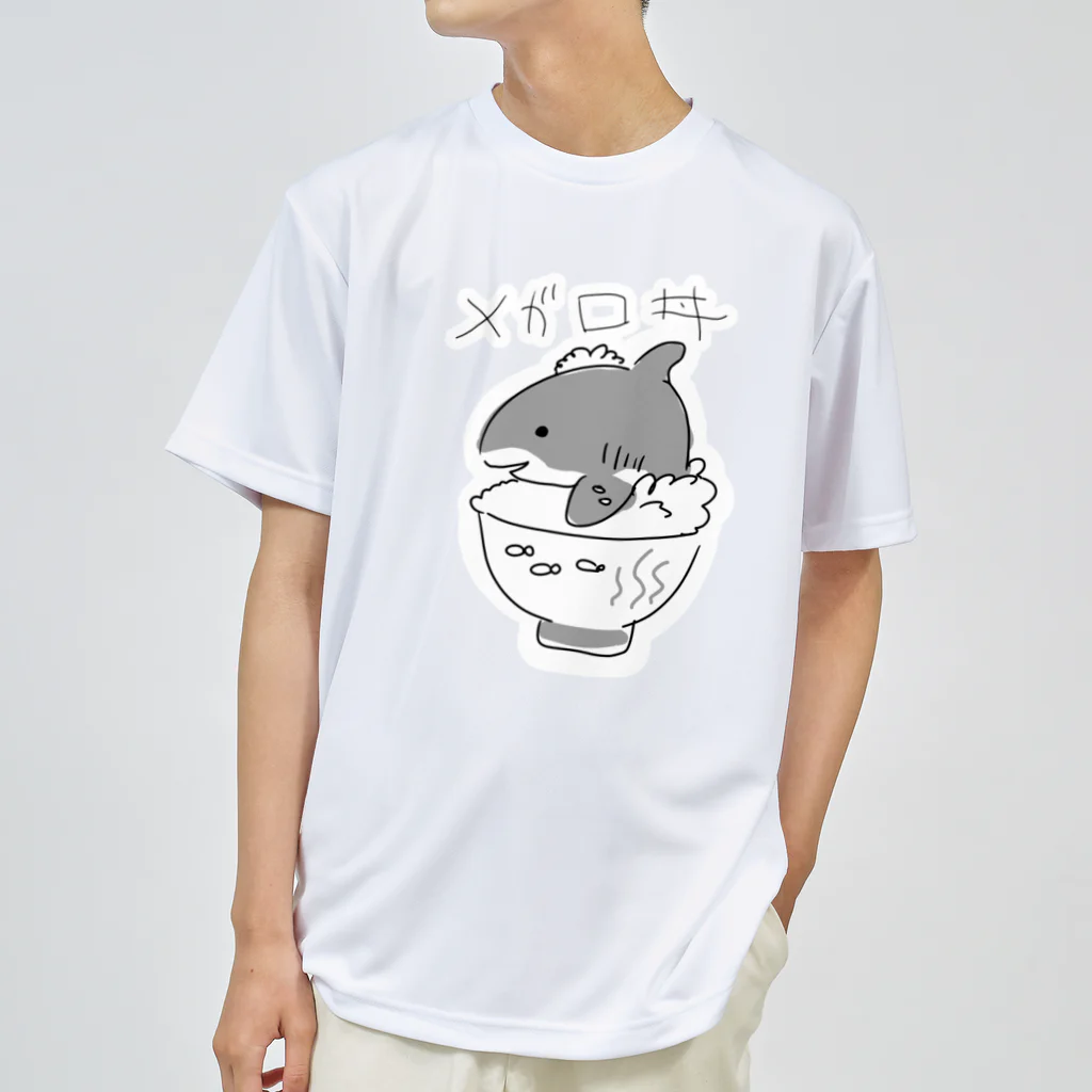 ぬいか(っ´ω｀ｃ)もちもちのメガロ丼(白縁取り大きめプリント) Dry T-Shirt