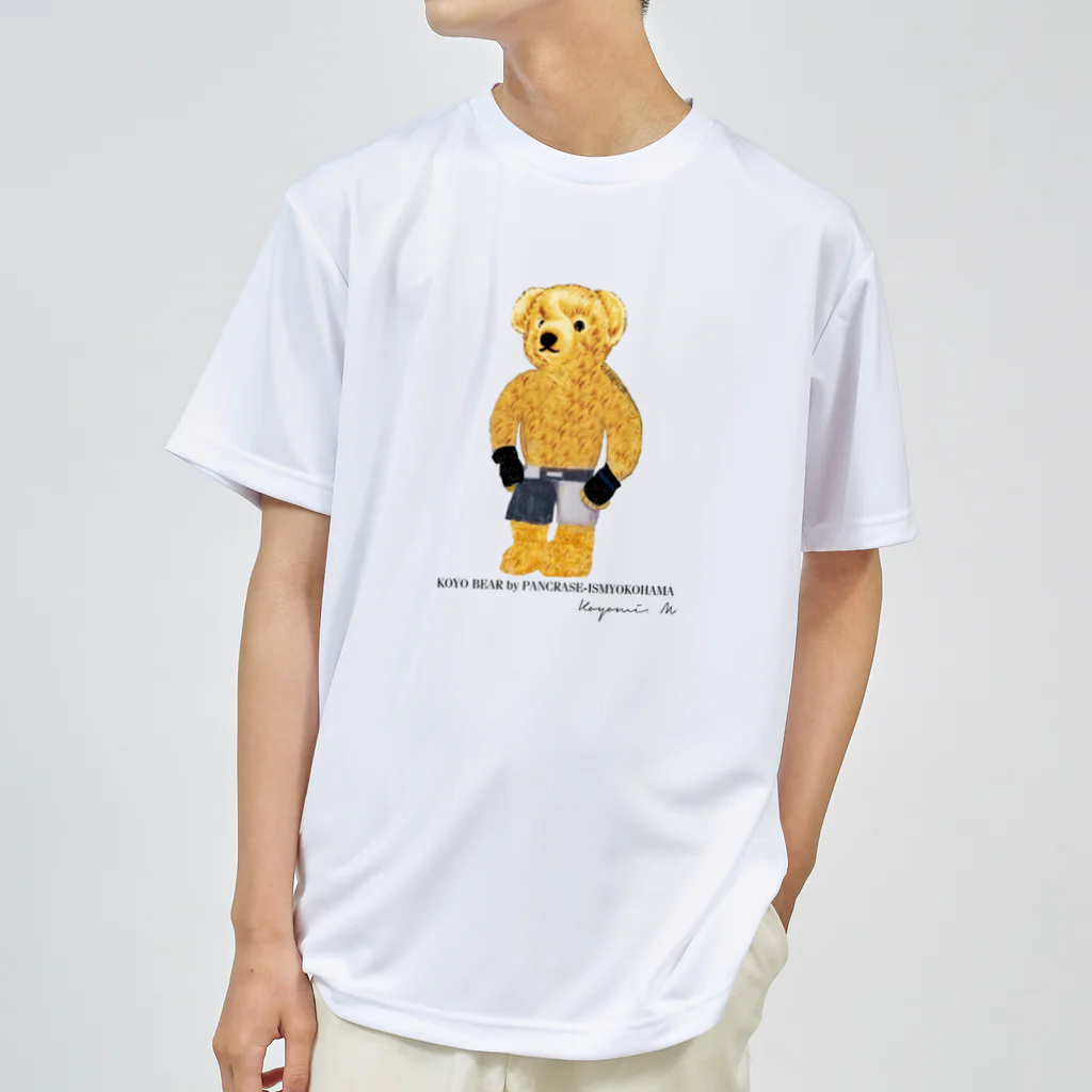 koyo_mのkoyo bear① ドライTシャツ