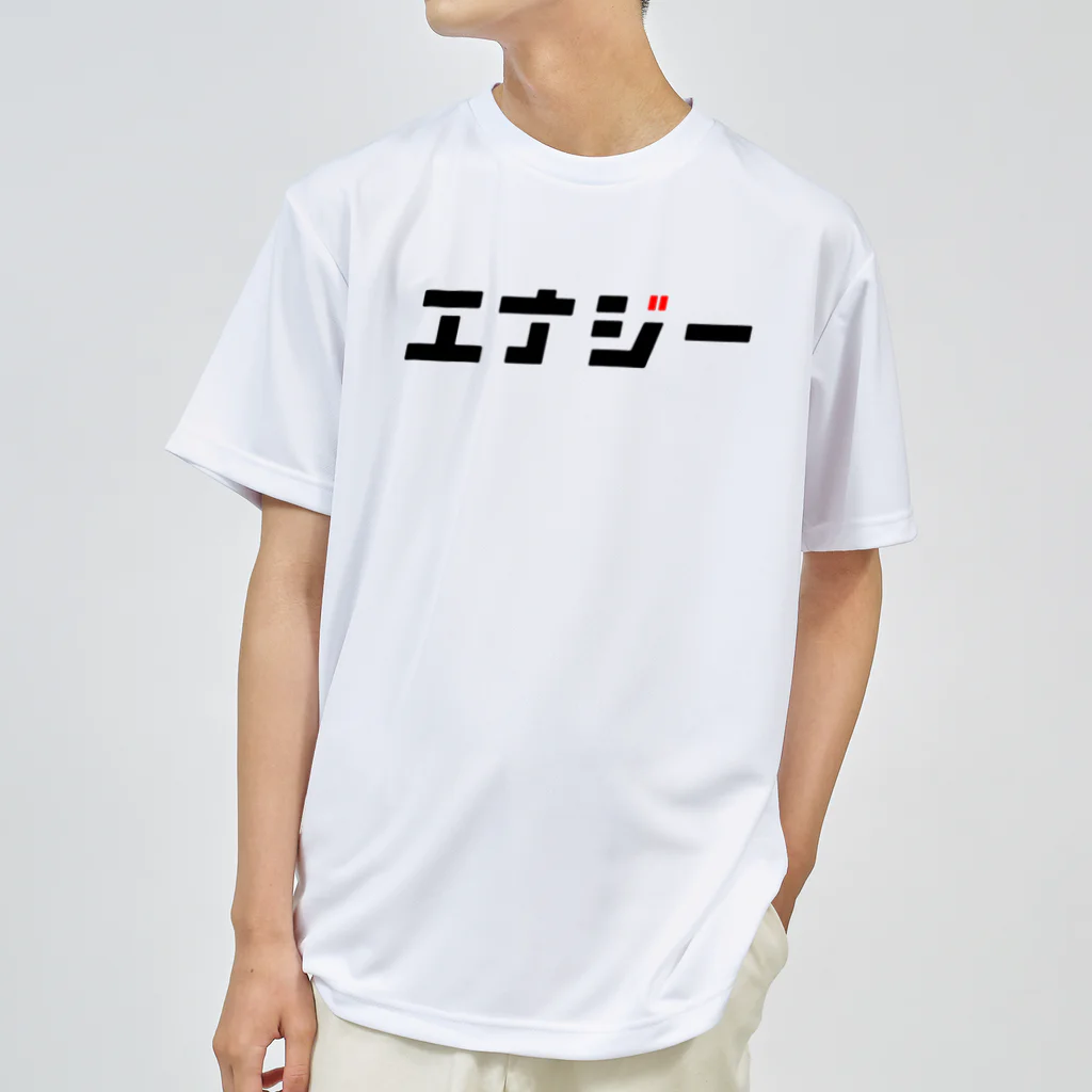 ⚡エナジー福田⚡のエナジーTシャツ ドライTシャツ