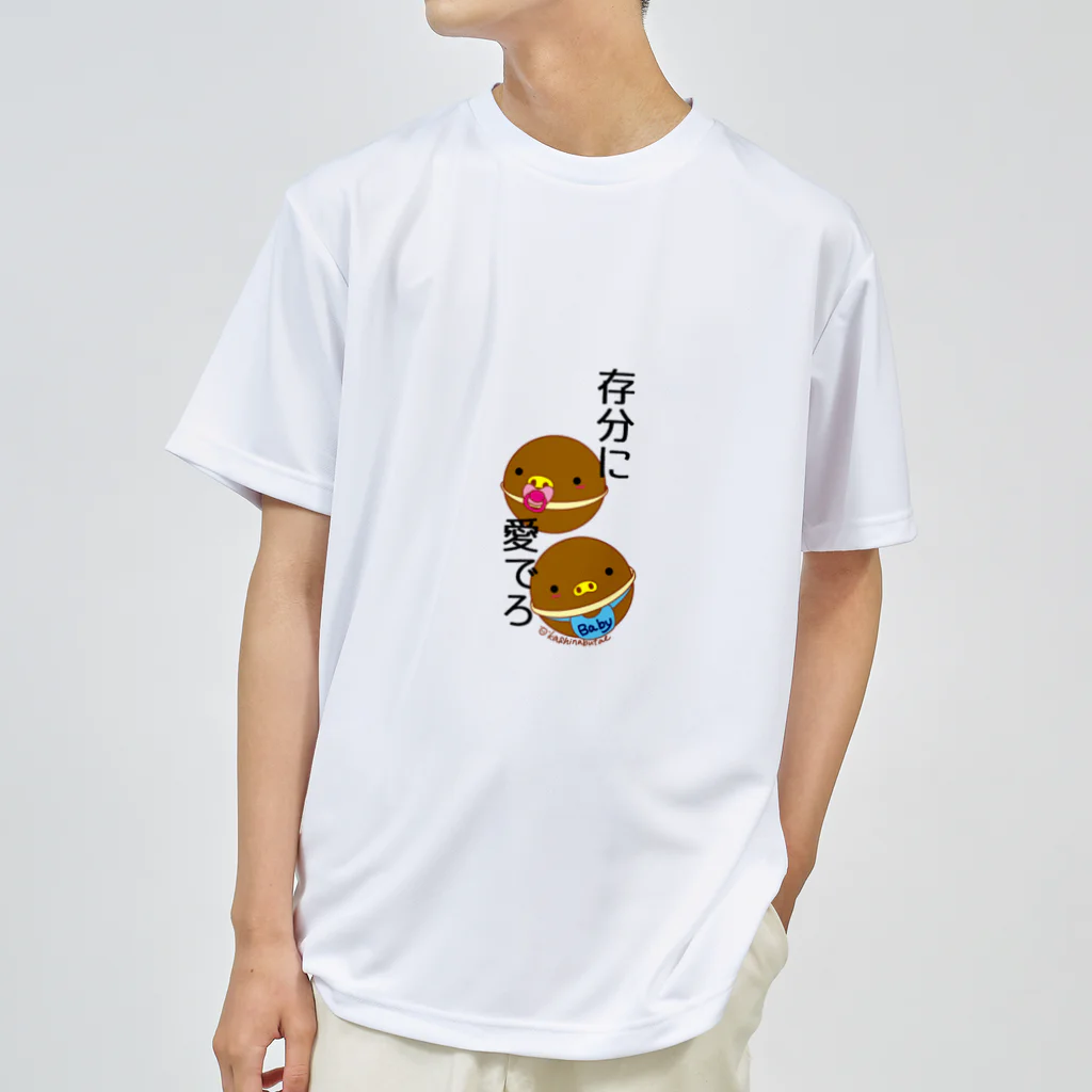 Draw freelyのベビーカステラ ドライTシャツ