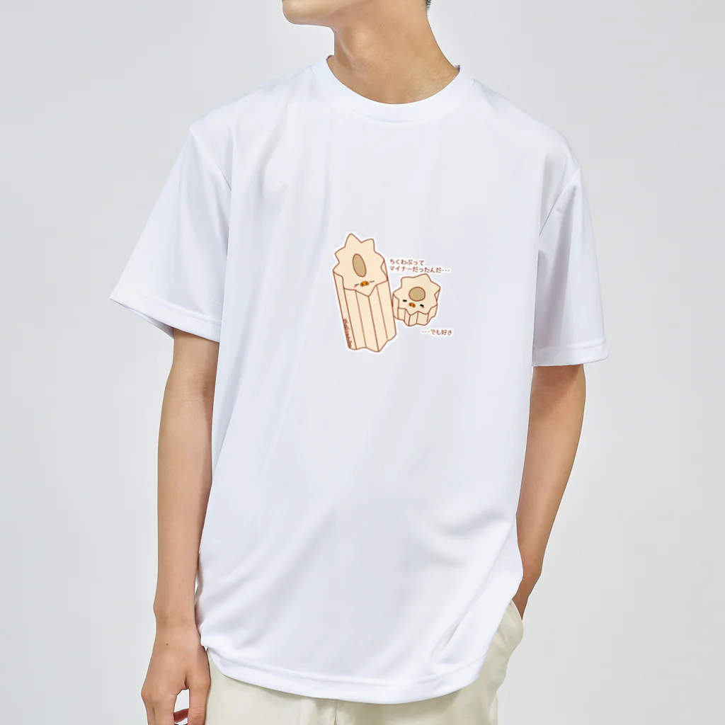 Draw freelyのおでん　ちくわぶ ドライTシャツ