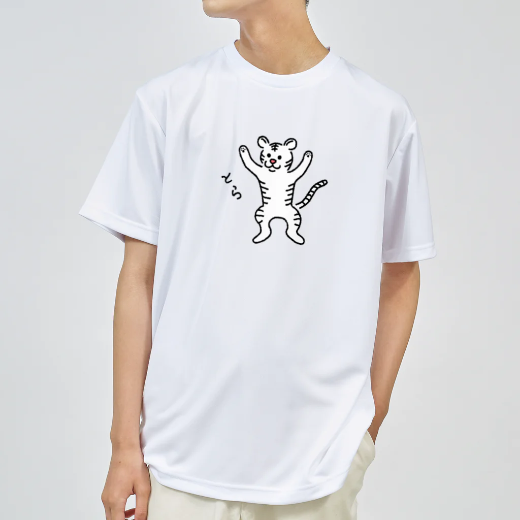 サメ わりとおもいのとら？ホワイトタイガーVer. ドライTシャツ