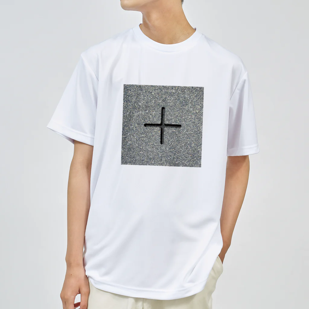 地殻変動の三角点(真上) Dry T-Shirt