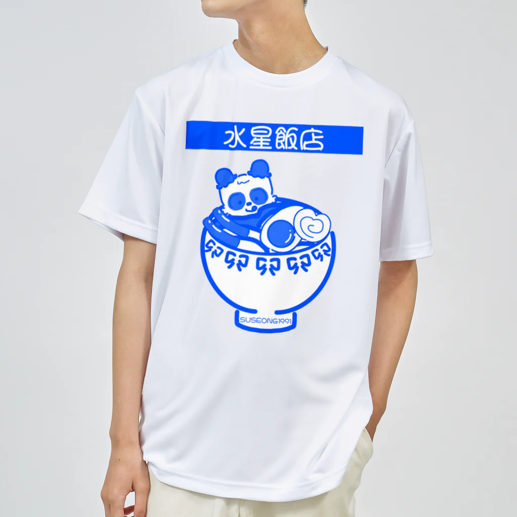 SUSEONG1991の水星飯店 青 ドライTシャツ