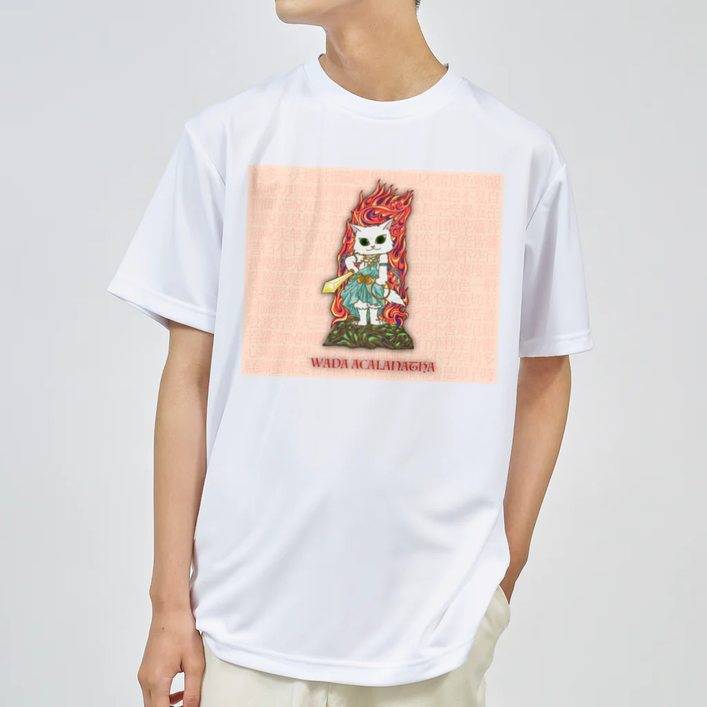 ねこや久鶻堂の不動猫王 Dry T-Shirt