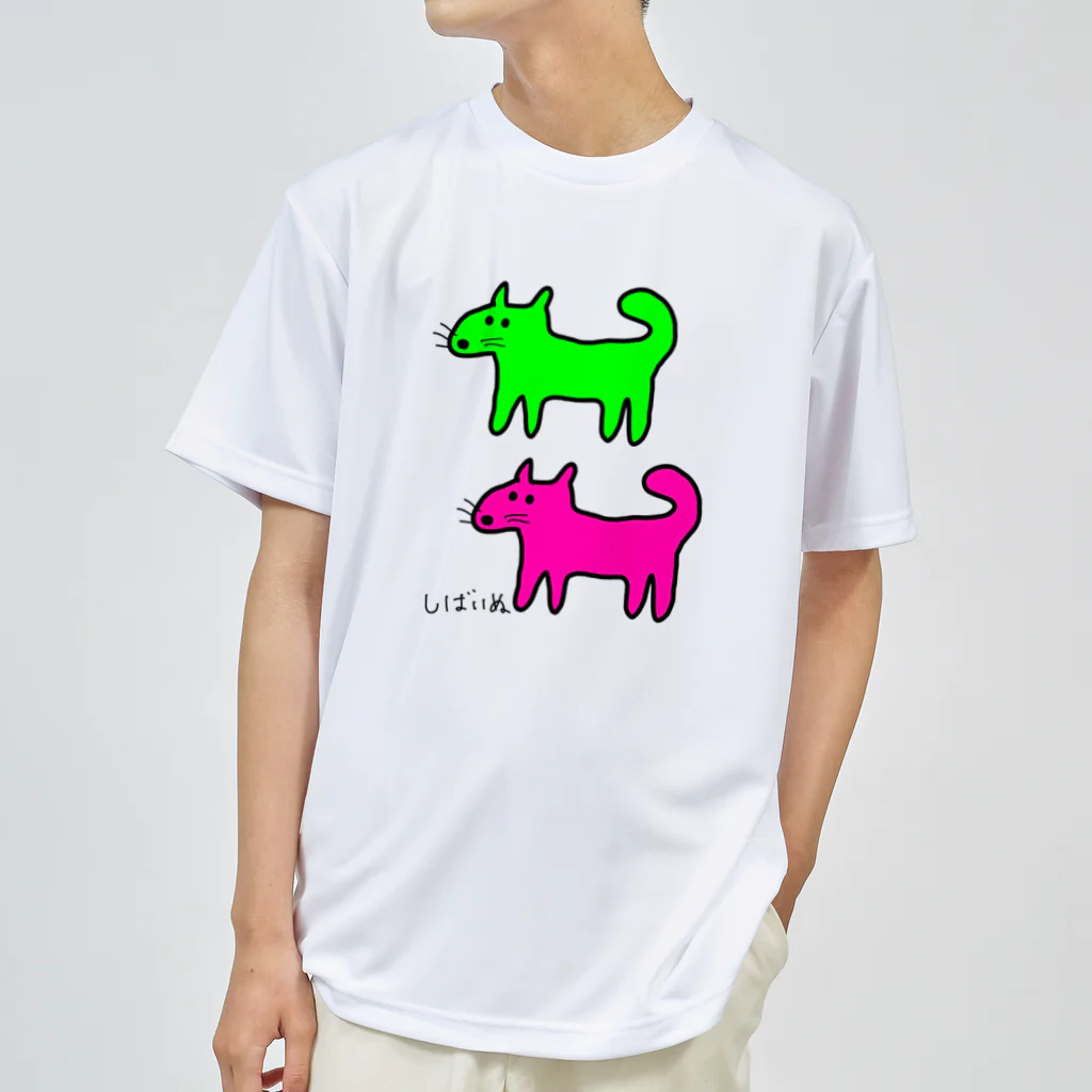 柴犬しばわんこhana873のしばいぬさんたち(ピンクと黄緑)柴犬さんたち Dry T-Shirt