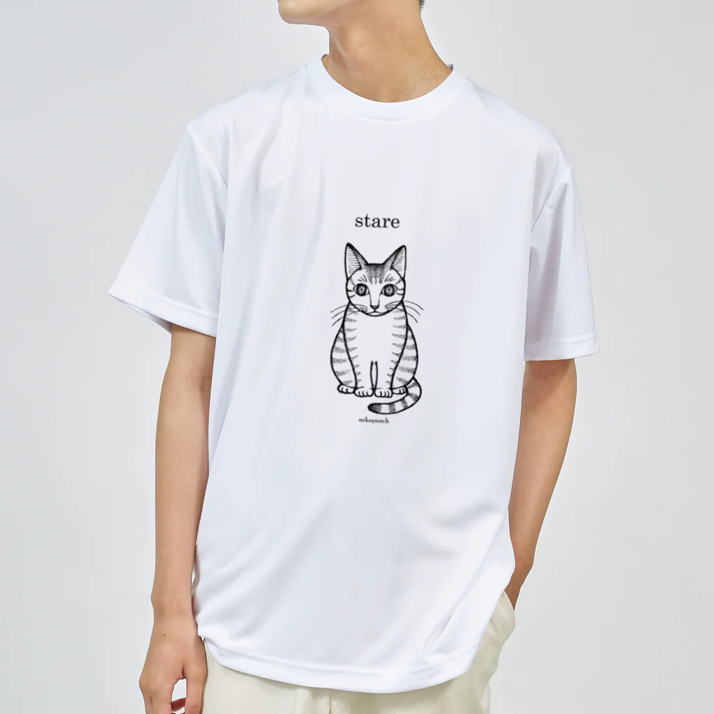 mikepunchのトラの子猫が見つめてくる ドライTシャツ