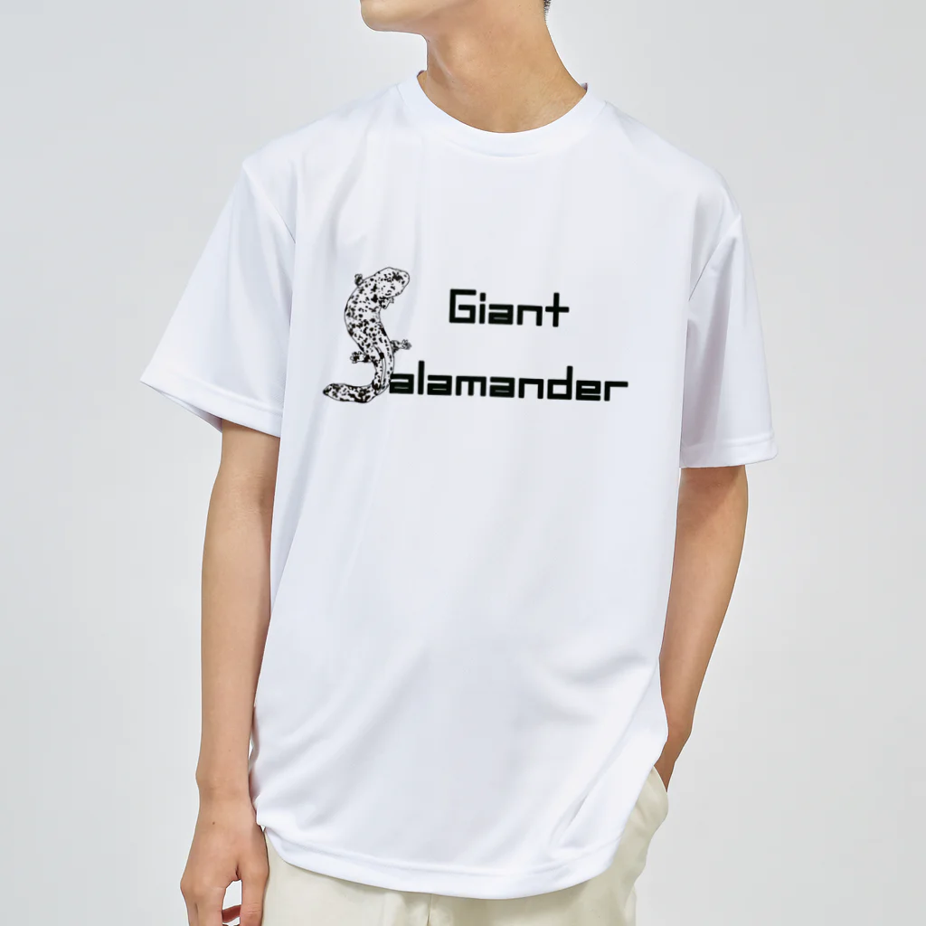 sakuria_fのGiantSalamander ドライTシャツ