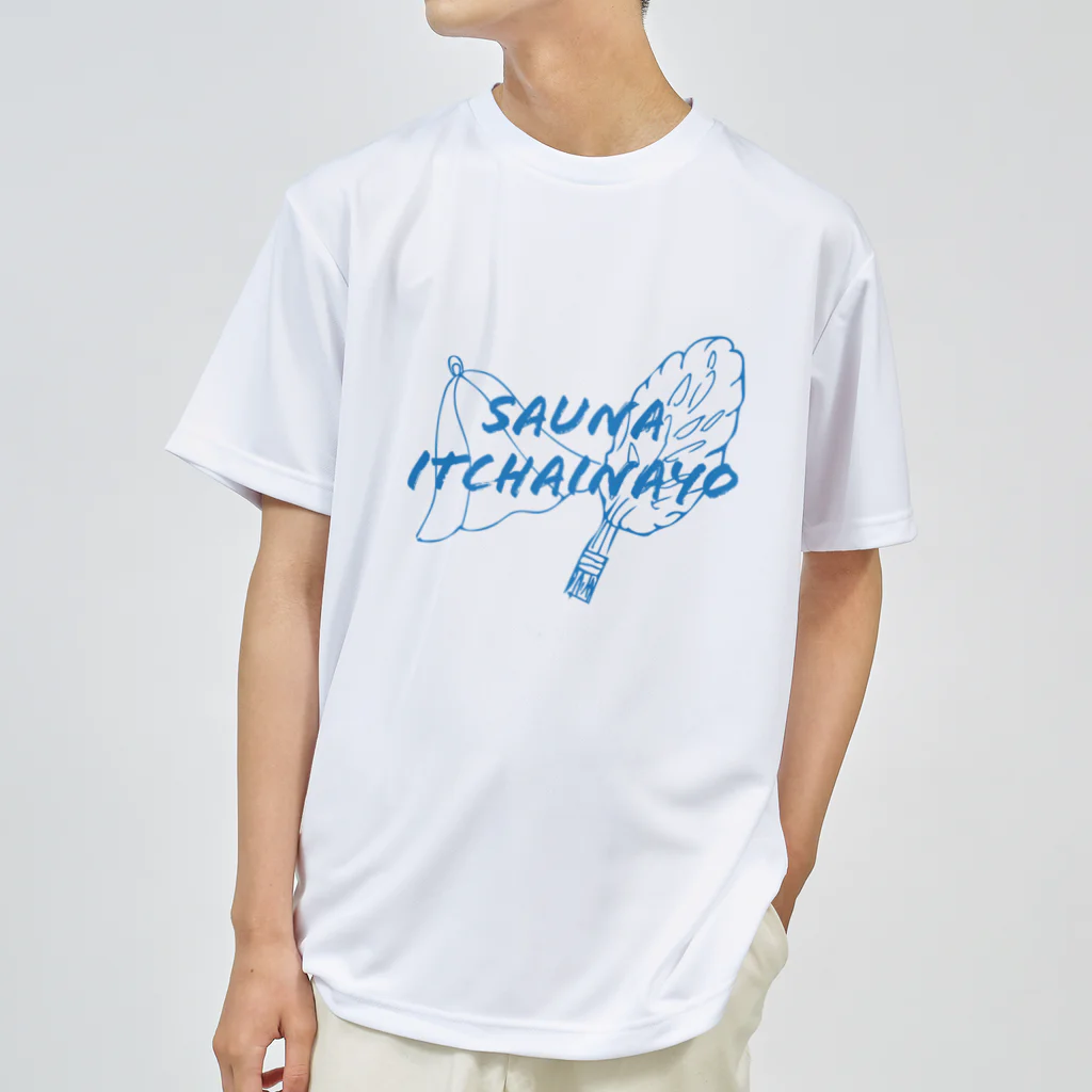 SAUNA ITCHAINAYO (サウナ行っちゃいなよ)のSAUNA ITCHAINAYO Dry T-Shirt