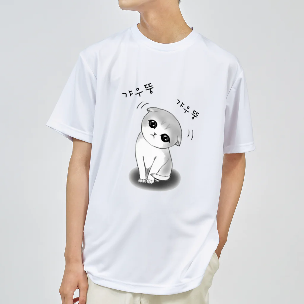 LalaHangeulの갸우뚱 고양이 ~小首をかしげる子猫さん~ ドライTシャツ