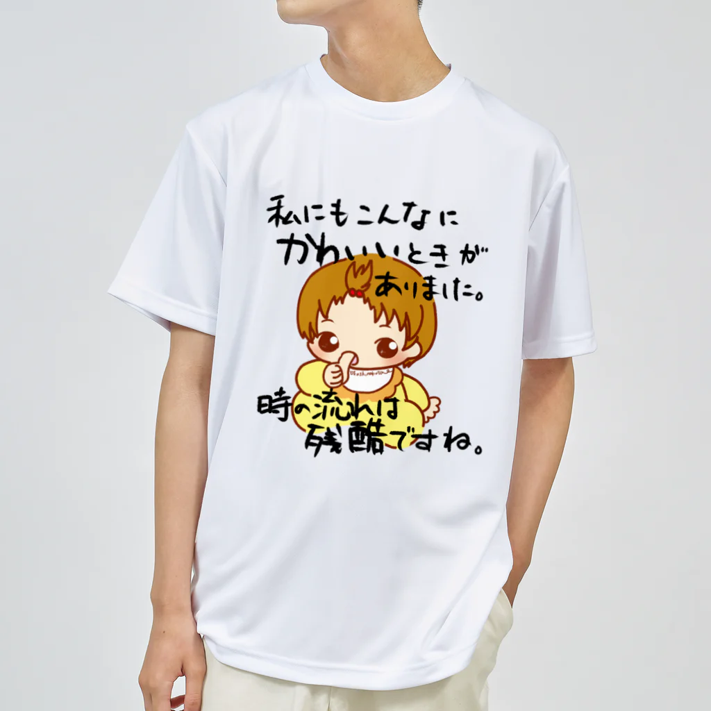 Draw freelyの時の流れ Dry T-Shirt