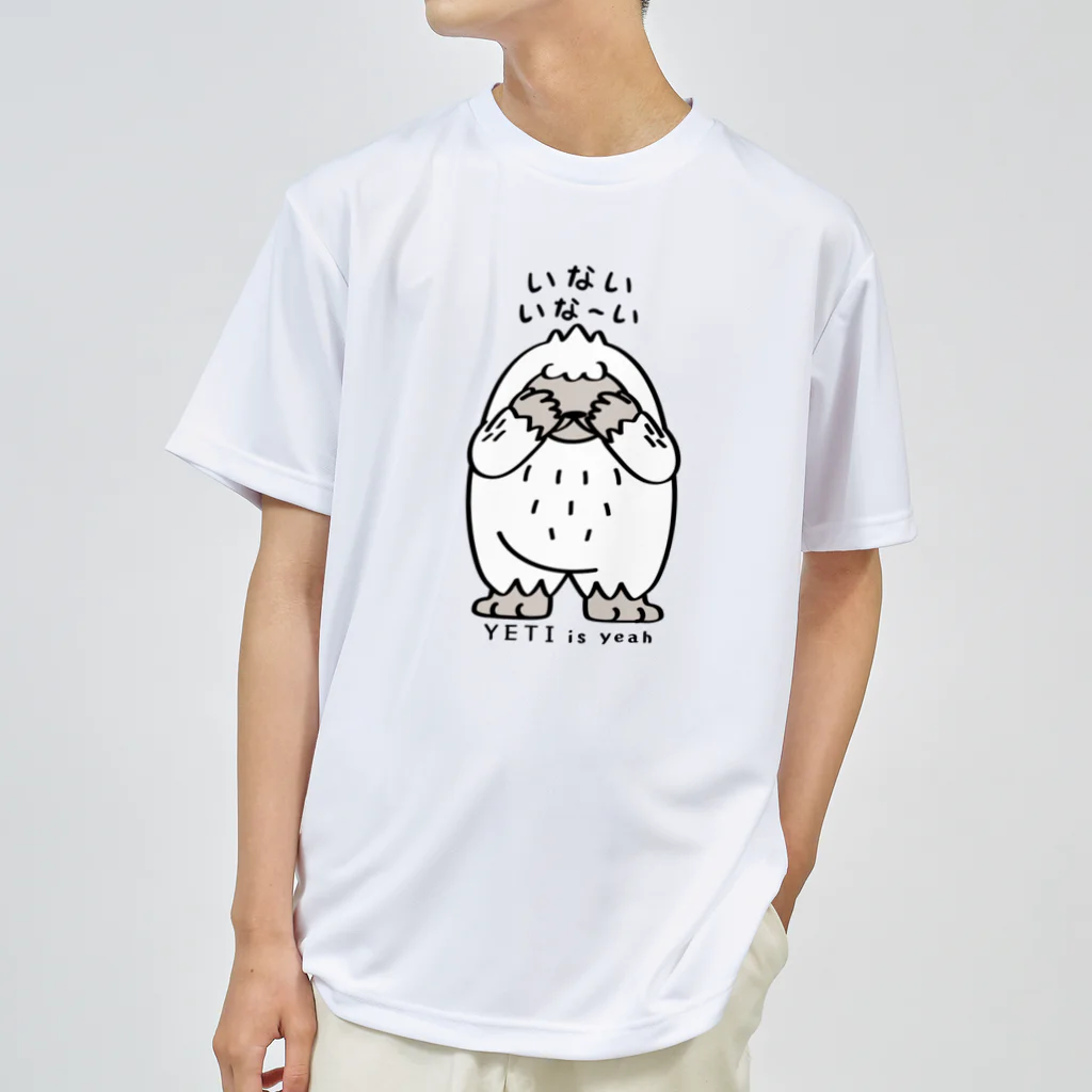 イラスト MONYAAT の両面プリントYETIisyeah*いないいないばぁA ドライTシャツ