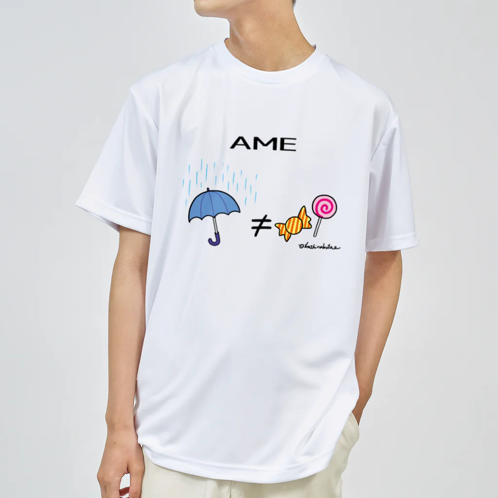 Draw freelyのAME ドライTシャツ