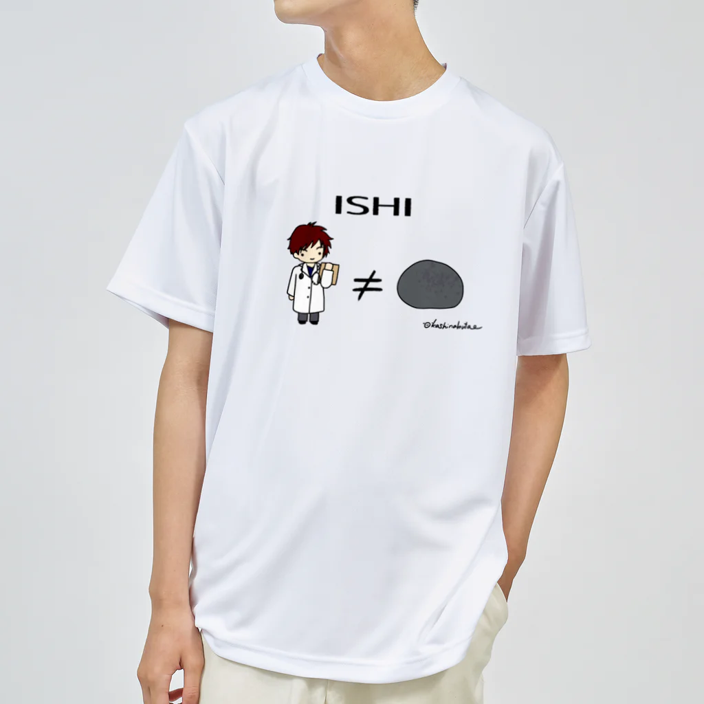 Draw freelyのISHI Dry T-Shirt