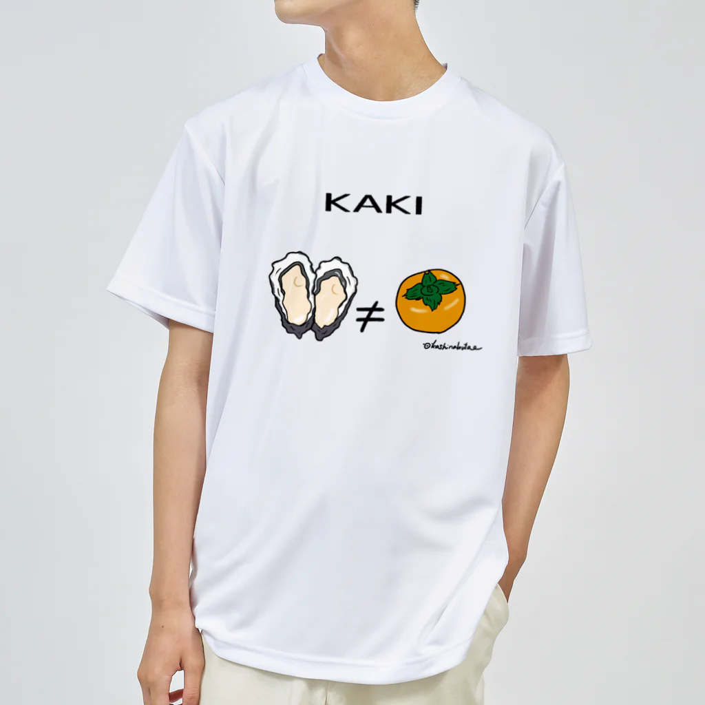 Draw freelyのKAKI ドライTシャツ