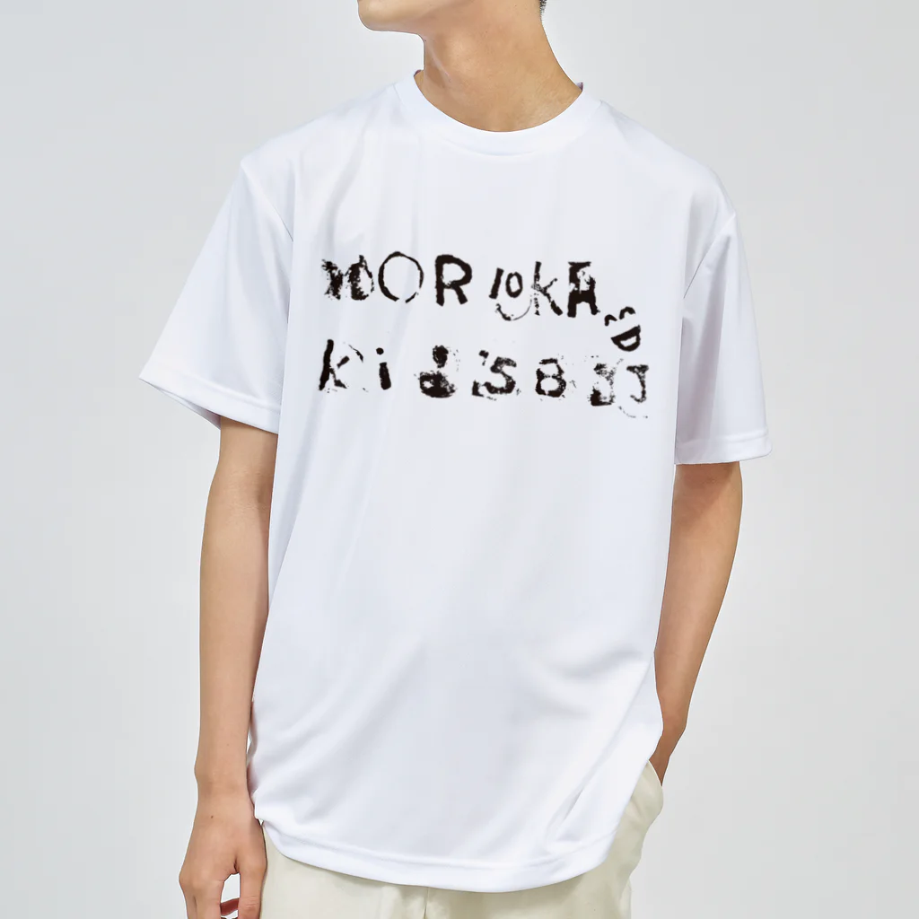 MORIOKAKIDSBJJの盛岡BJJキッズTシャツ ドライTシャツ