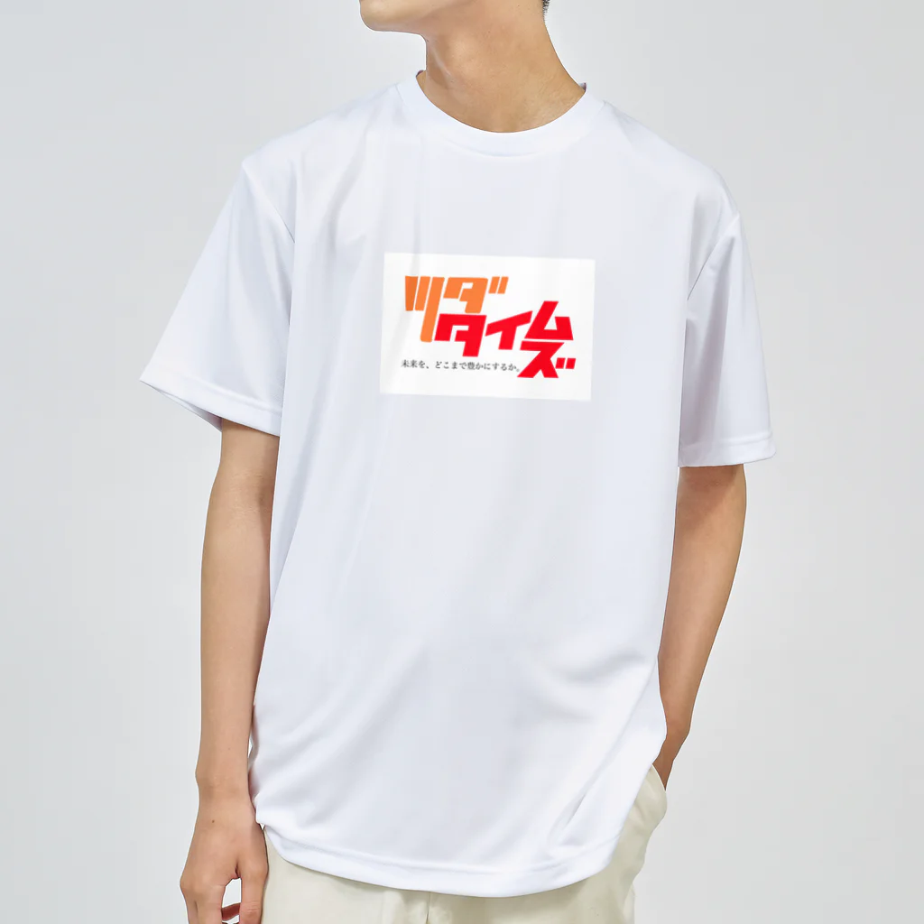 shinjutsudaのツダタイムズ Dry T-Shirt