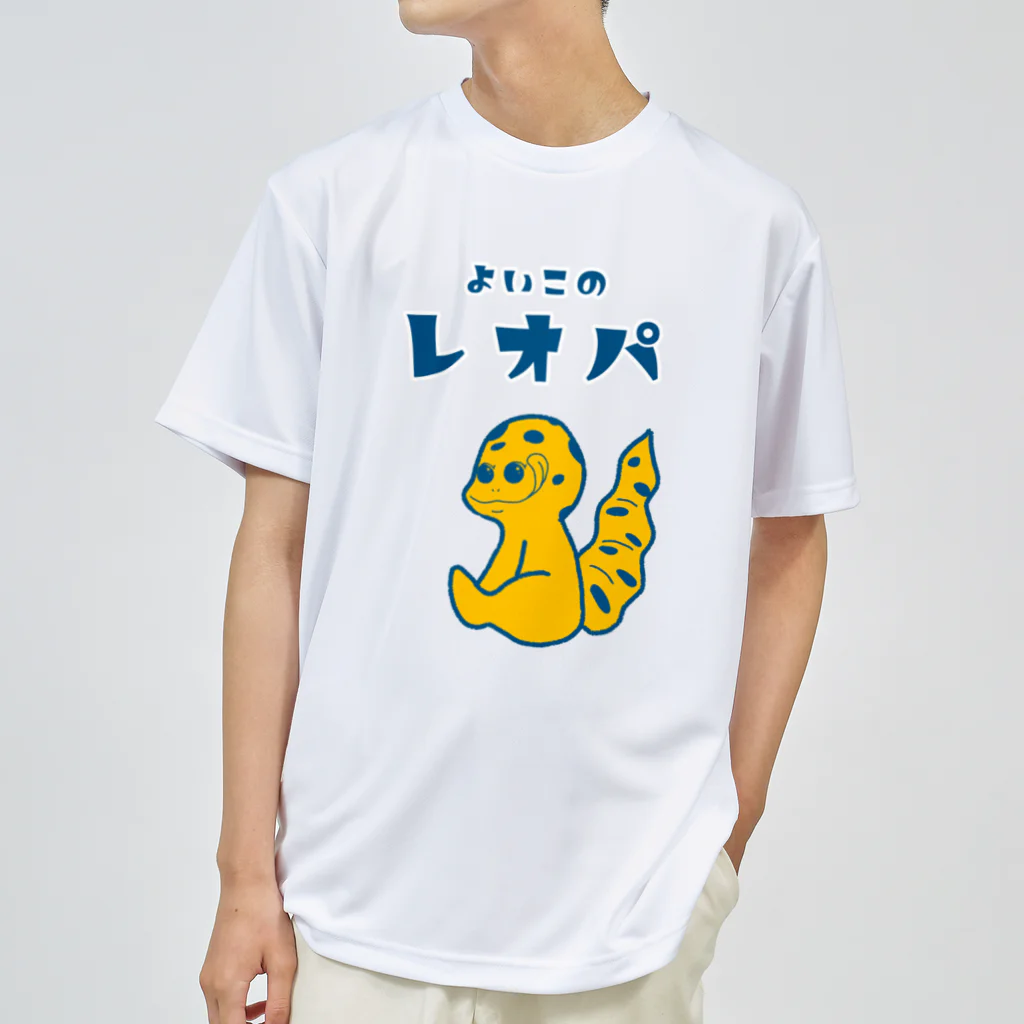 かぼちゃ屋のよいこのレオパ Dry T-Shirt