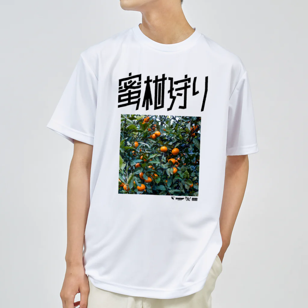 SHRIMPのおみせの蜜柑狩り ドライTシャツ