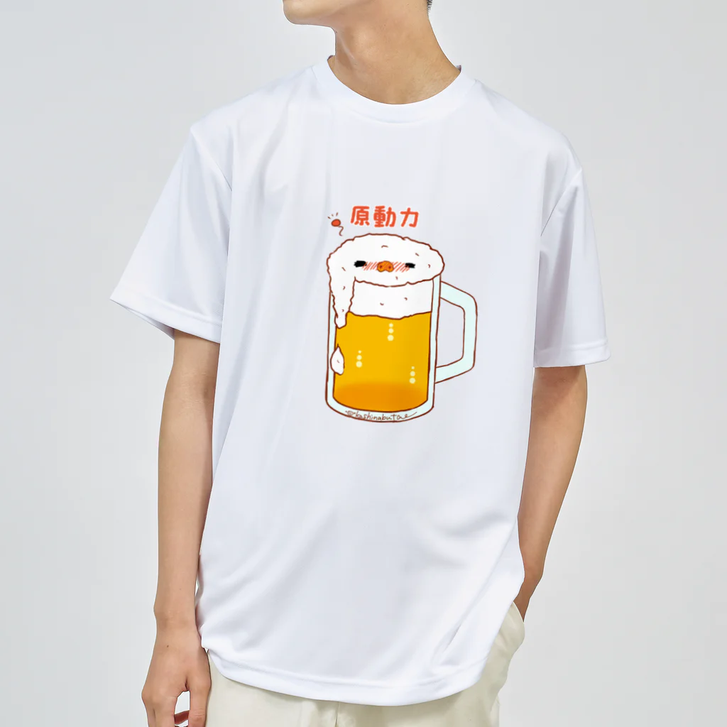 Draw freelyの原動力 ドライTシャツ