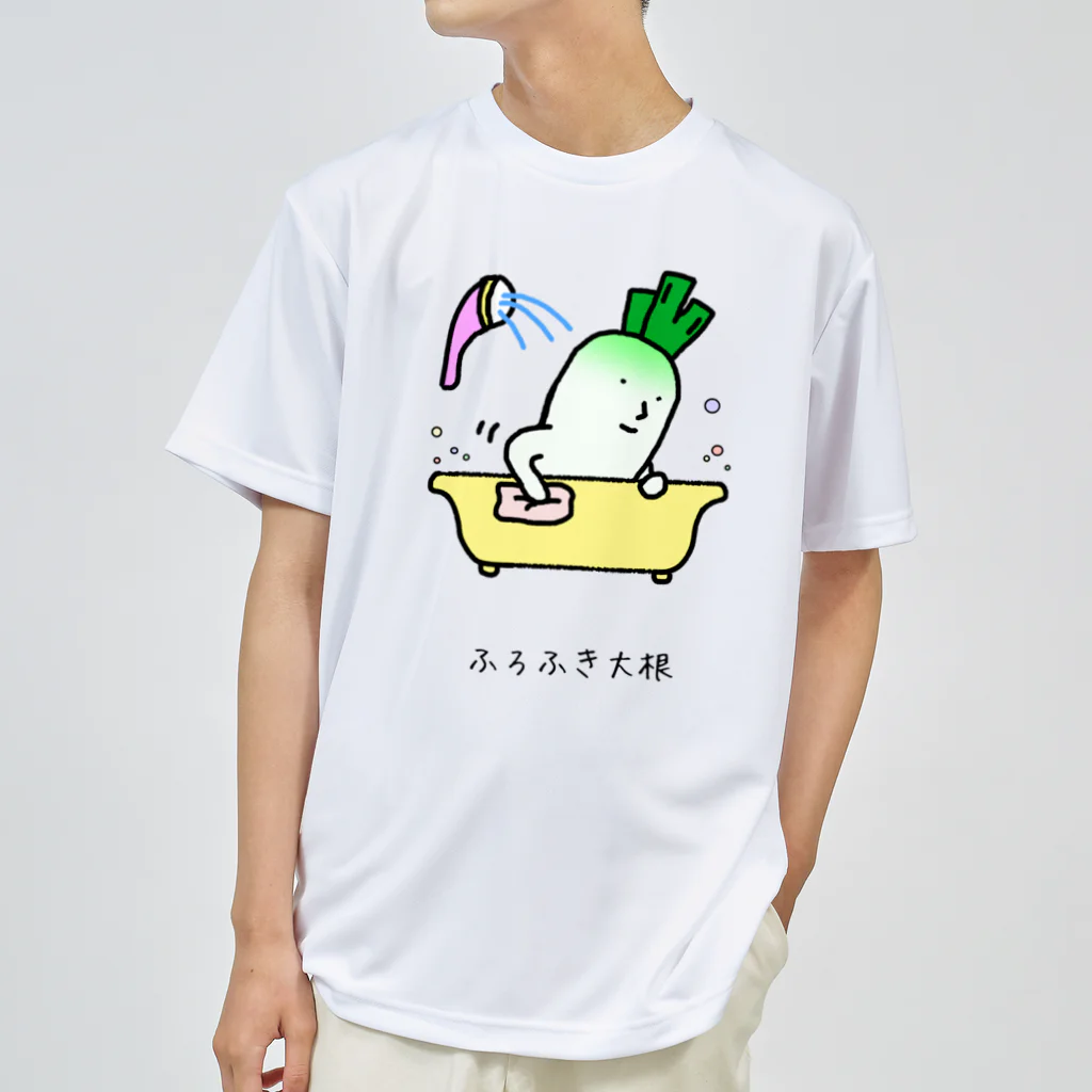 脂身通信Ｚのふろふき大根 ドライTシャツ