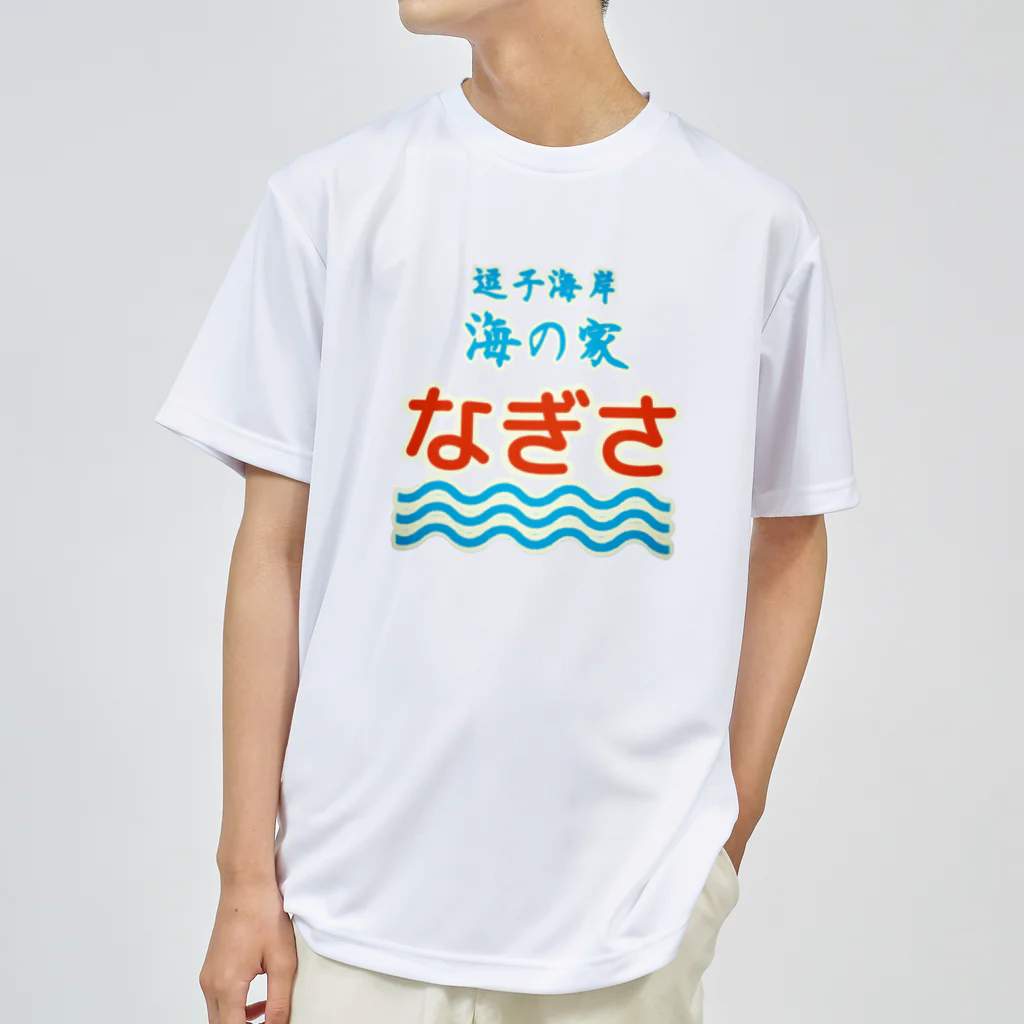 レトロサウナの海の家なぎさ ドライTシャツ