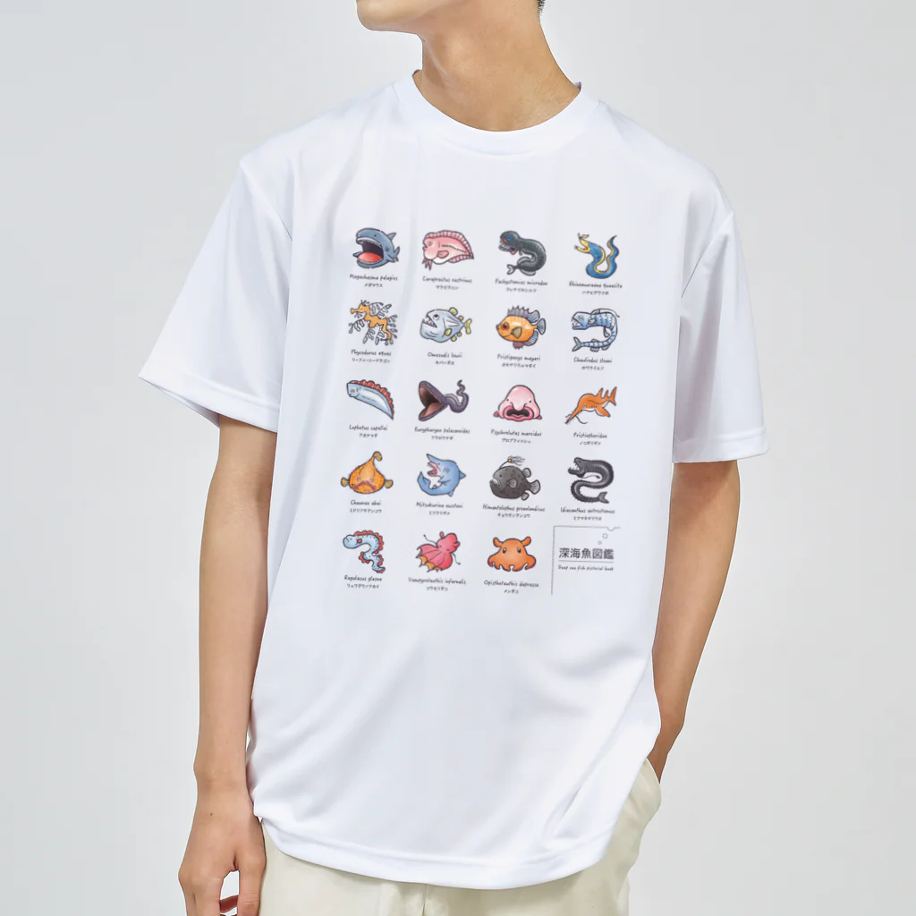 mincruの深海魚図鑑1_カラー Dry T-Shirt