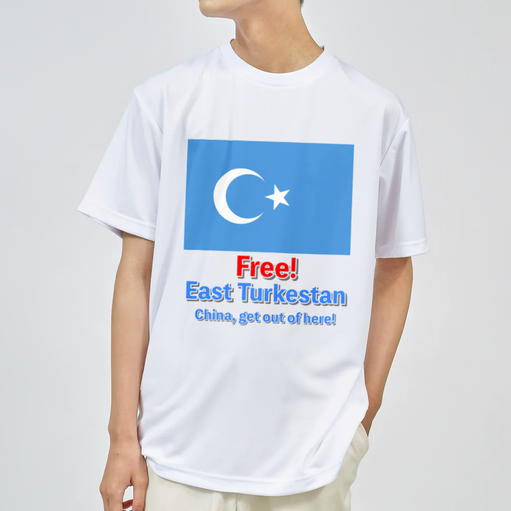 あさやけ洋品店のFree！ East Turkestan ドライTシャツ