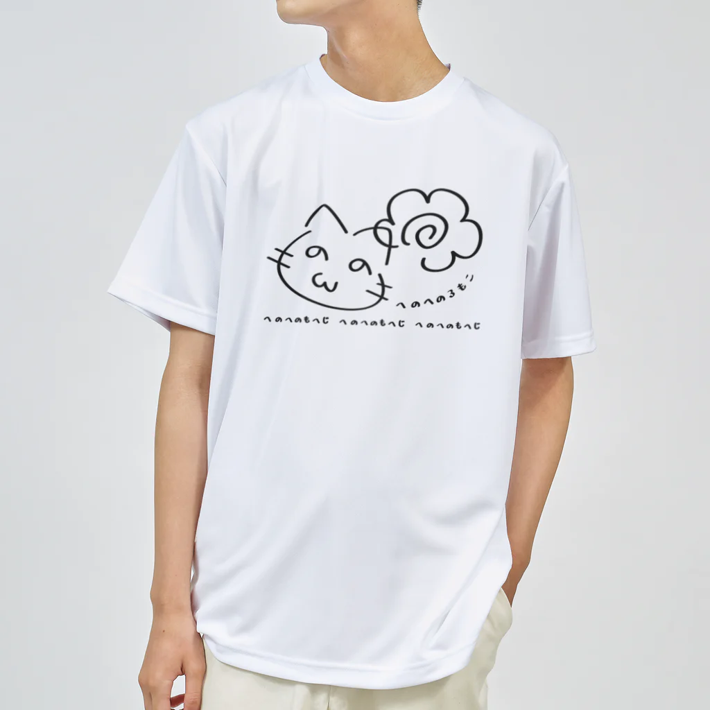 イラスト MONYAAT の似顔絵へのへのろもこ*D ドライTシャツ