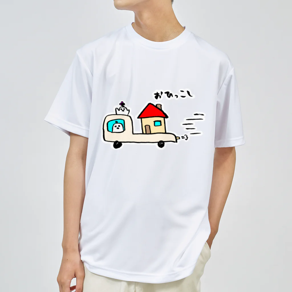 ぱじ山ねまきのおひっこし Dry T-Shirt