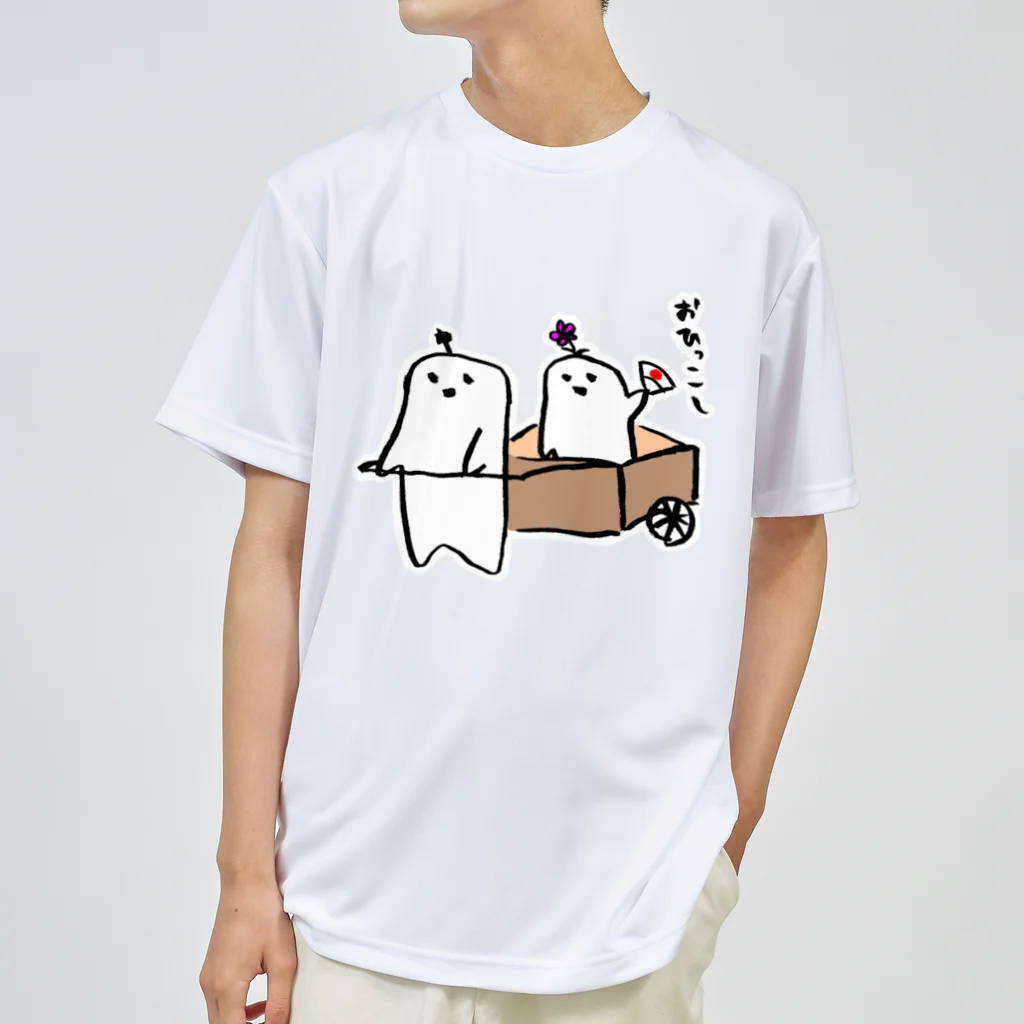 ぱじ山ねまきのまたおひっこし ドライTシャツ