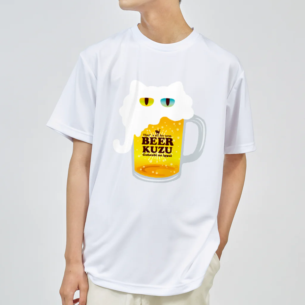 ヤム烈のBEER KUZU ドライTシャツ