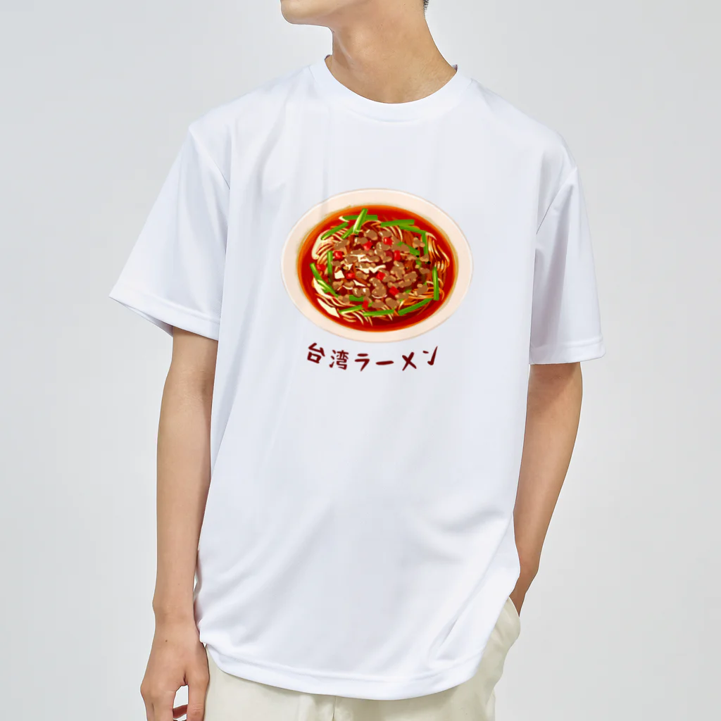 huroshikiの名古屋めし 台湾ラーメン ドライTシャツ