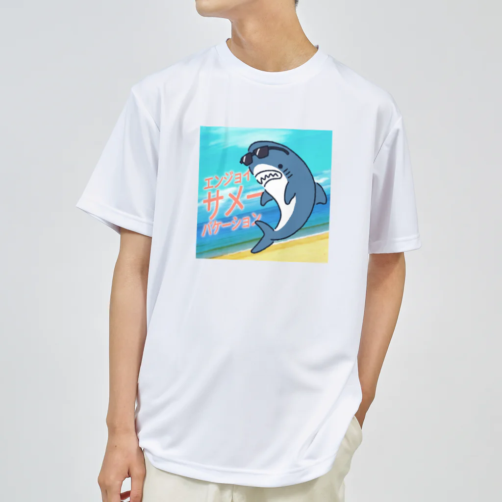 サメ わりとおもいのエンジョイサメーバケーション Dry T-Shirt