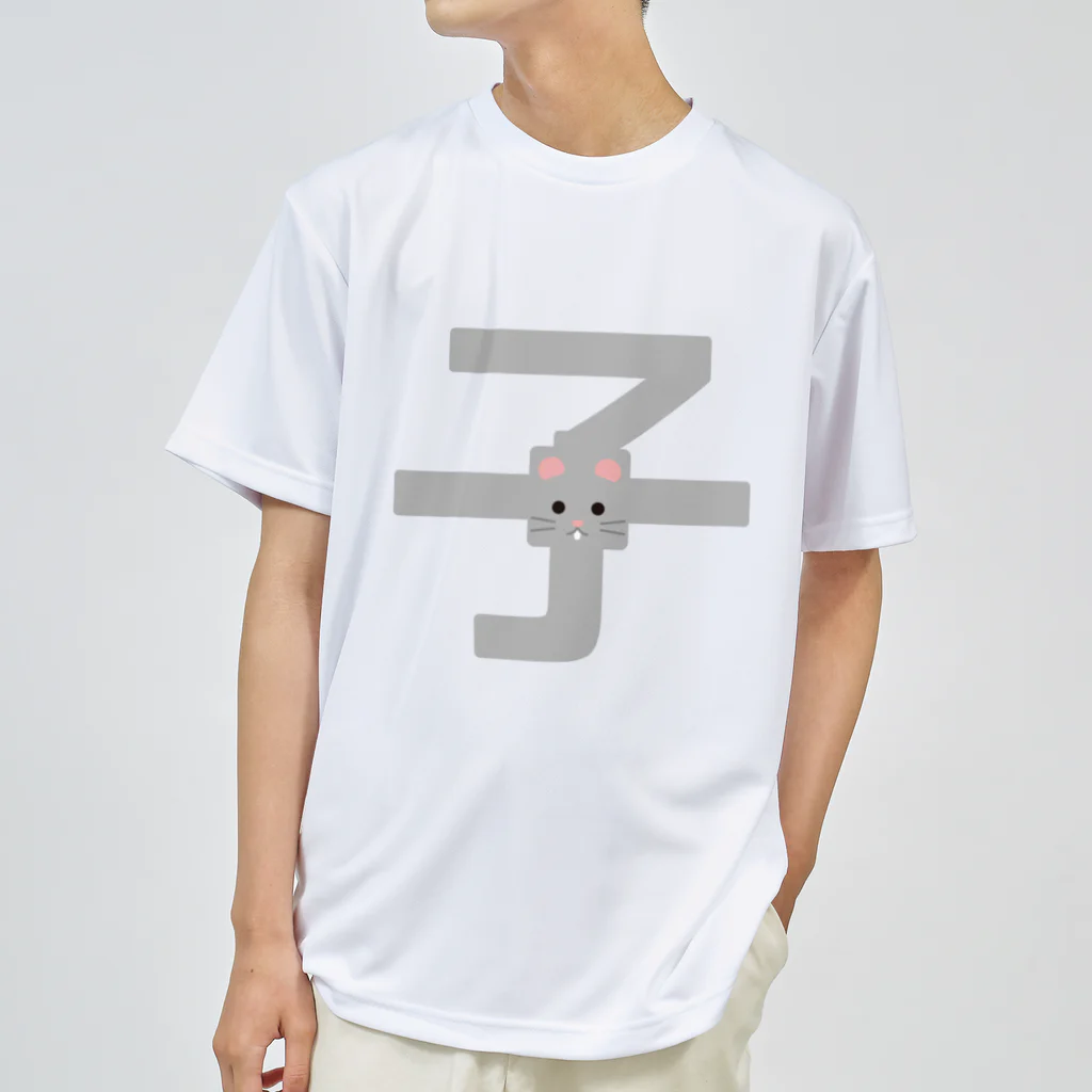 フォーヴァの干支字-子- ドライTシャツ