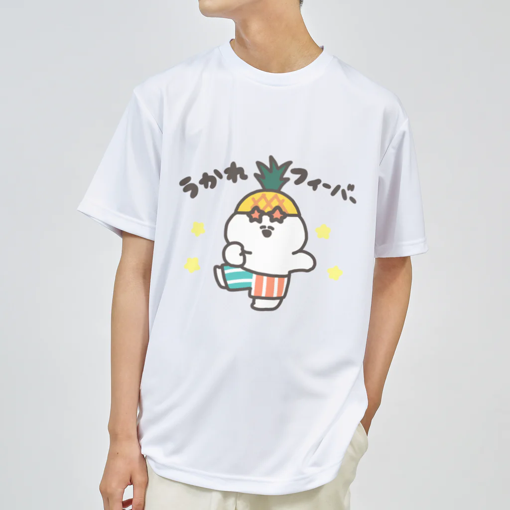 ナポリのSUZURIのうかれフィーバー ドライTシャツ