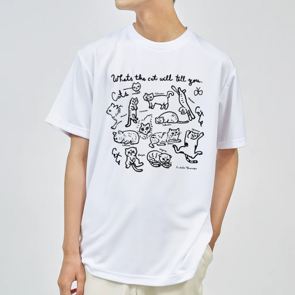 天明幸子　SUZURI  オフィシャルショップのcat cat cat !! ドライTシャツ