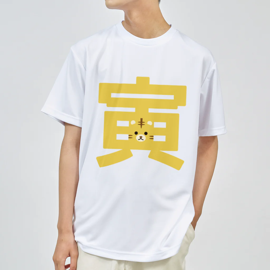 フォーヴァの干支字-寅- Dry T-Shirt